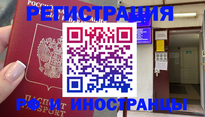 найти адрес прописки в Кандалакше